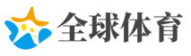 全球赛事中心